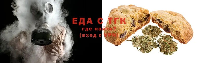 Canna-Cookies конопля  Оленегорск 