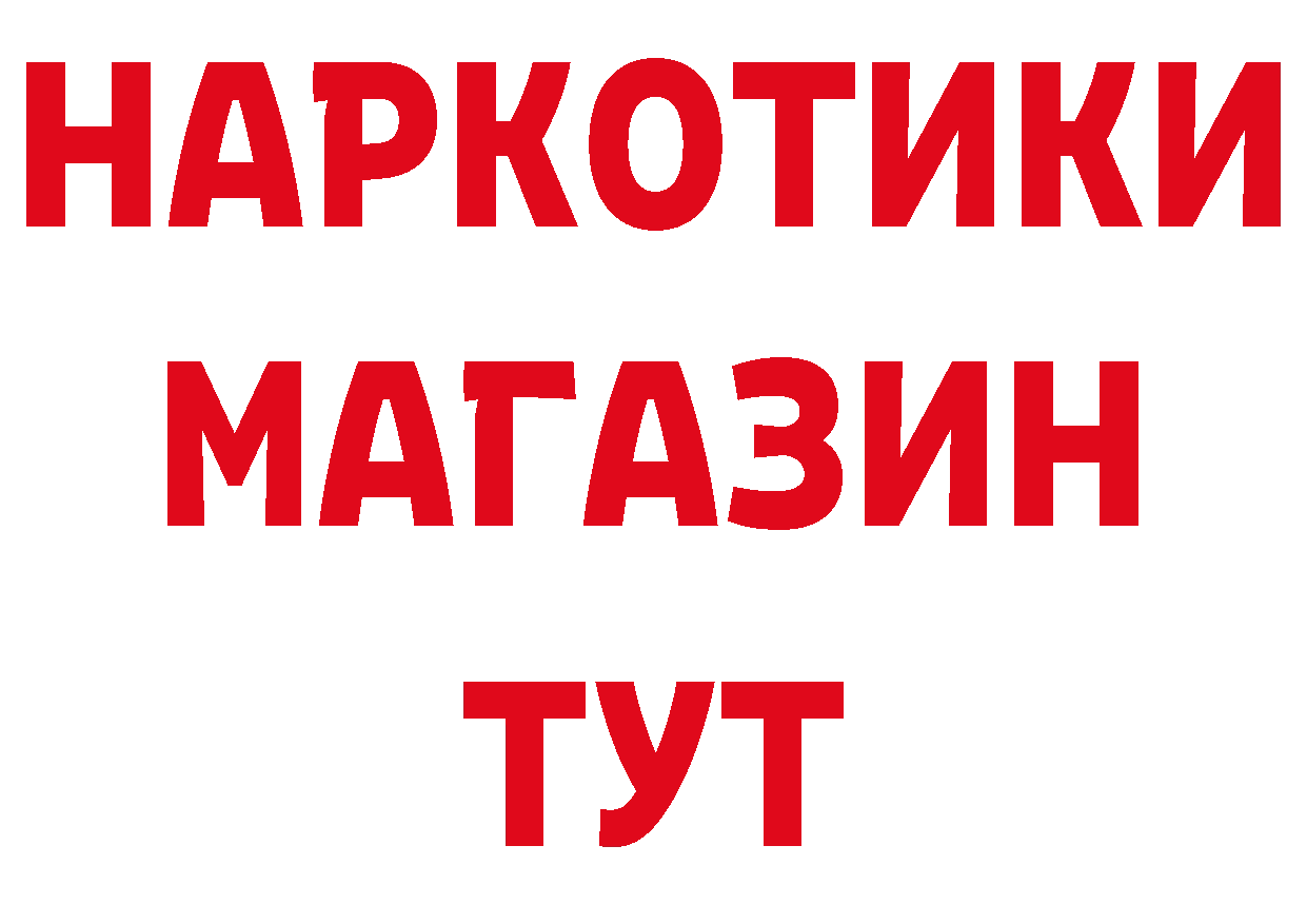 Альфа ПВП VHQ зеркало маркетплейс ОМГ ОМГ Оленегорск